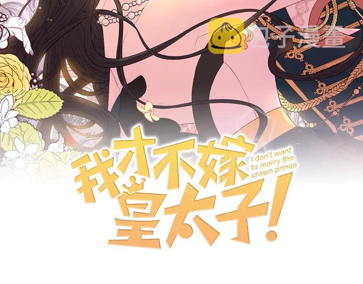 第32话 只有一间房？1