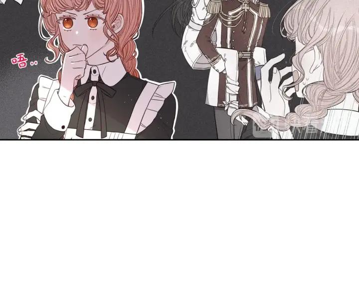我才不嫁皇太子！漫画,第20话 两人世界？5图