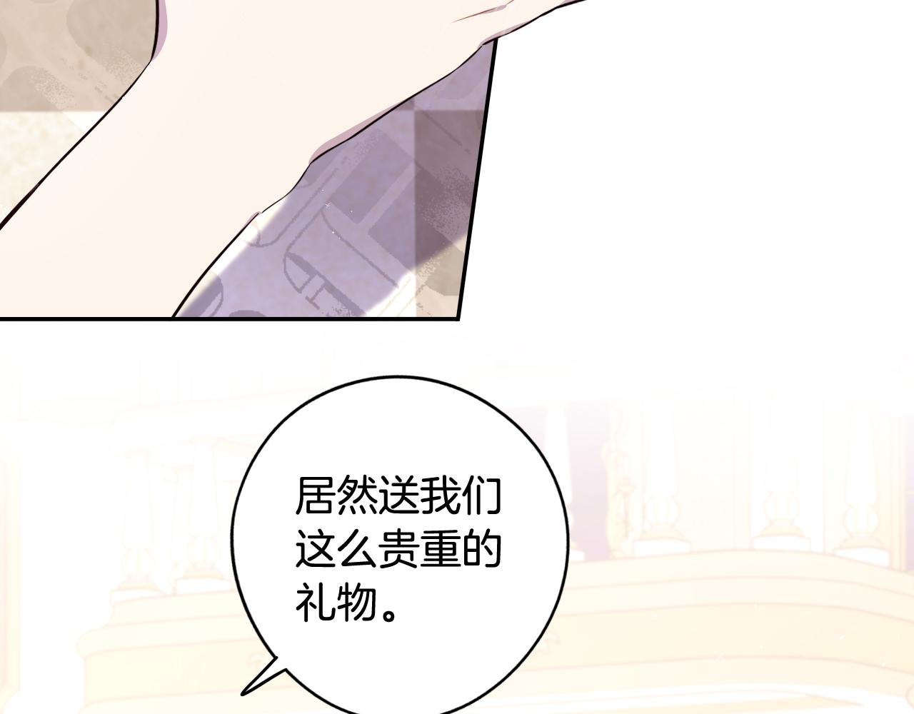 第63话 且看眼前人4
