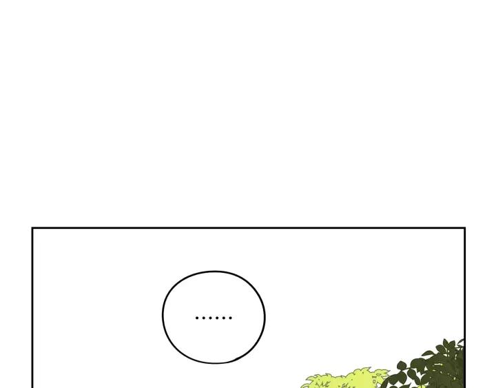 我才不嫁皇太子！漫画,第14话 誓约之吻4图