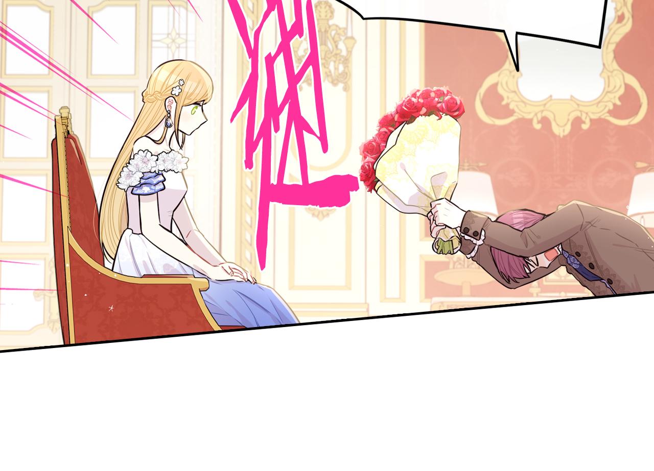 我才不嫁皇太子！漫画,第64话 春天的祝福4图