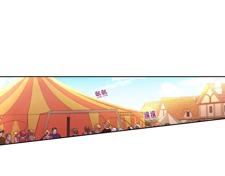 我才不嫁皇太子！漫画,第31话 戏剧？有意思4图
