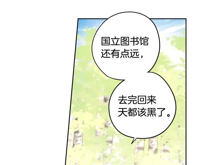 第21话 木香的源头3