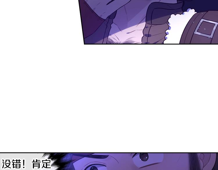 第42话 来，偷袭？3
