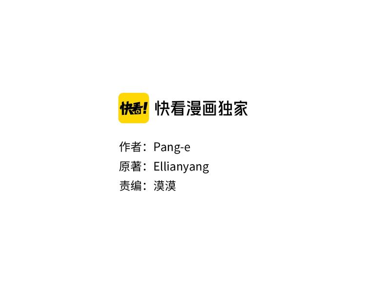 我才不嫁皇太子！漫画,第46话 少女啊~签订契约吧3图