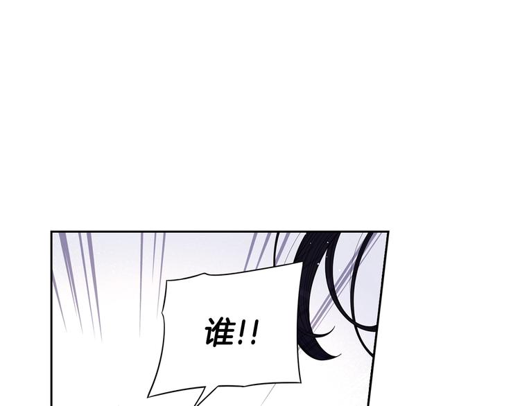 我才不嫁皇太子！漫画,第43话 说不出的感谢4图