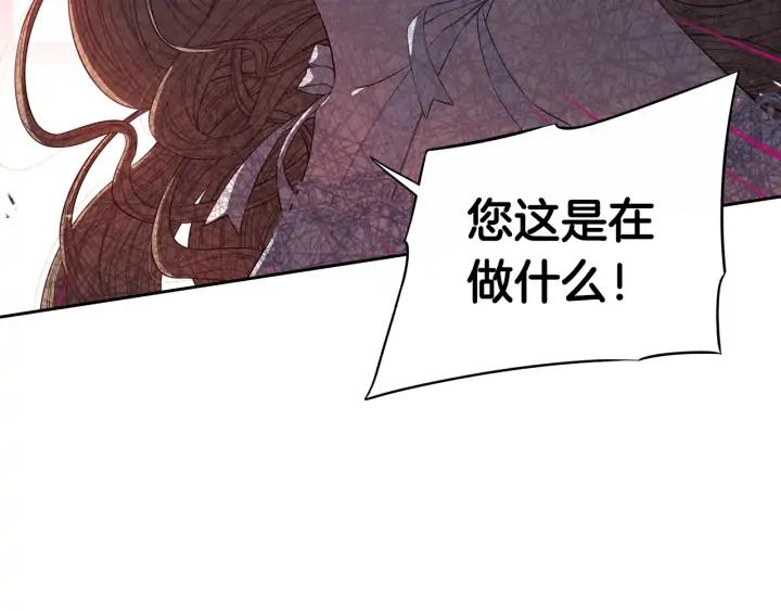 第24话 结盟？4