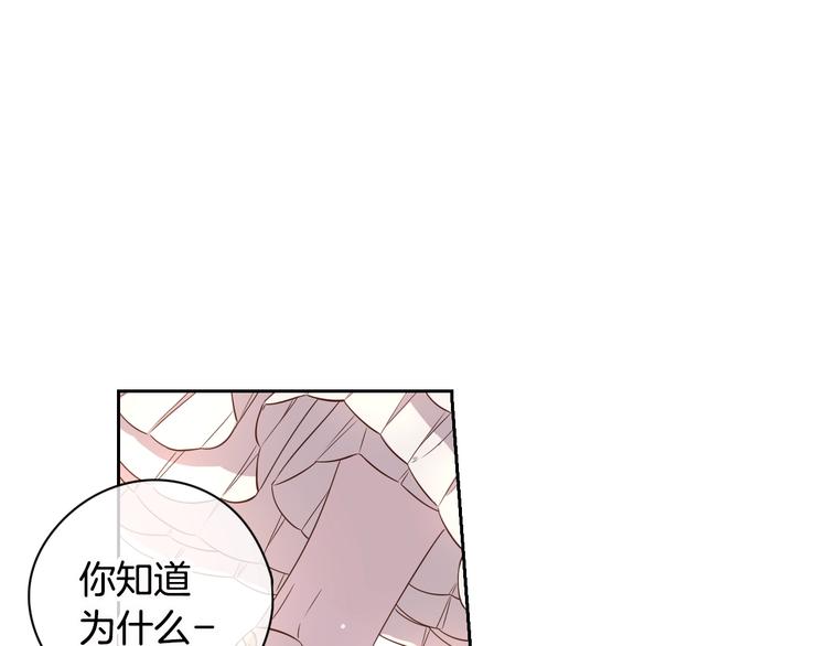 我才不嫁皇太子！漫画,第4话 她是不是sa？1图