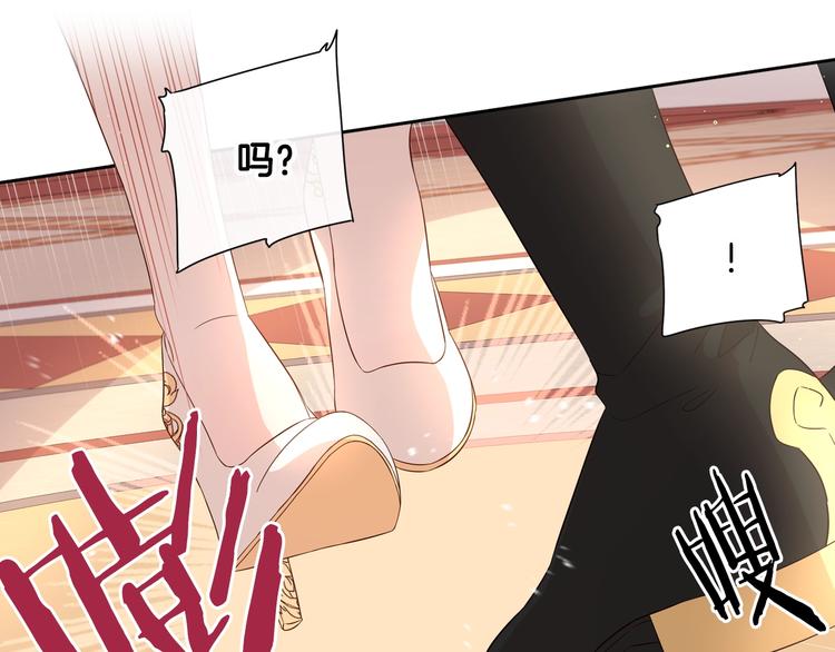 我才不嫁皇太子！漫画,第4话 她是不是sa？4图