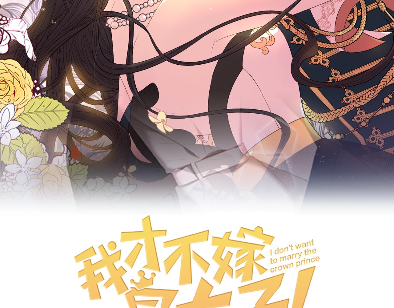 第67话 我就接受你吧1