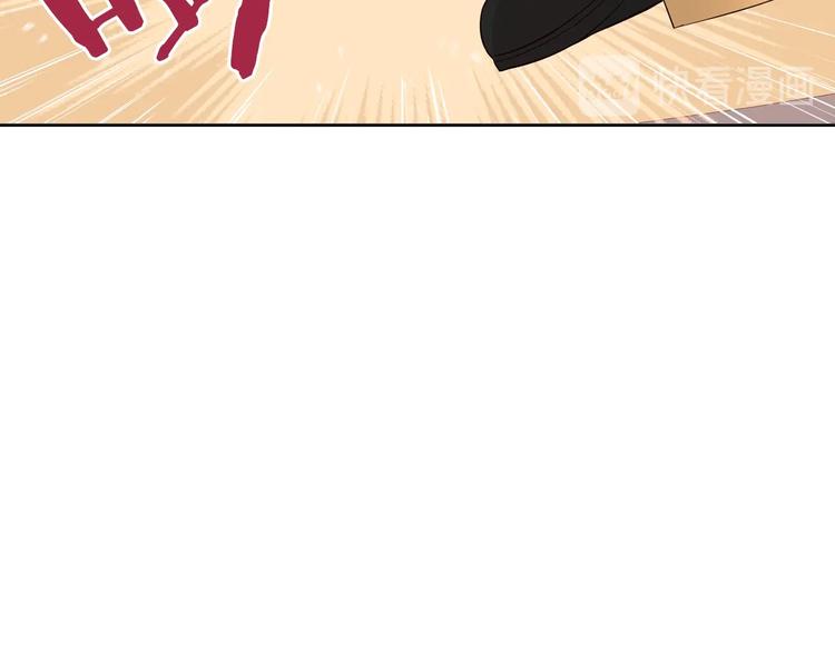 我才不嫁皇太子！漫画,第4话 她是不是sa？5图