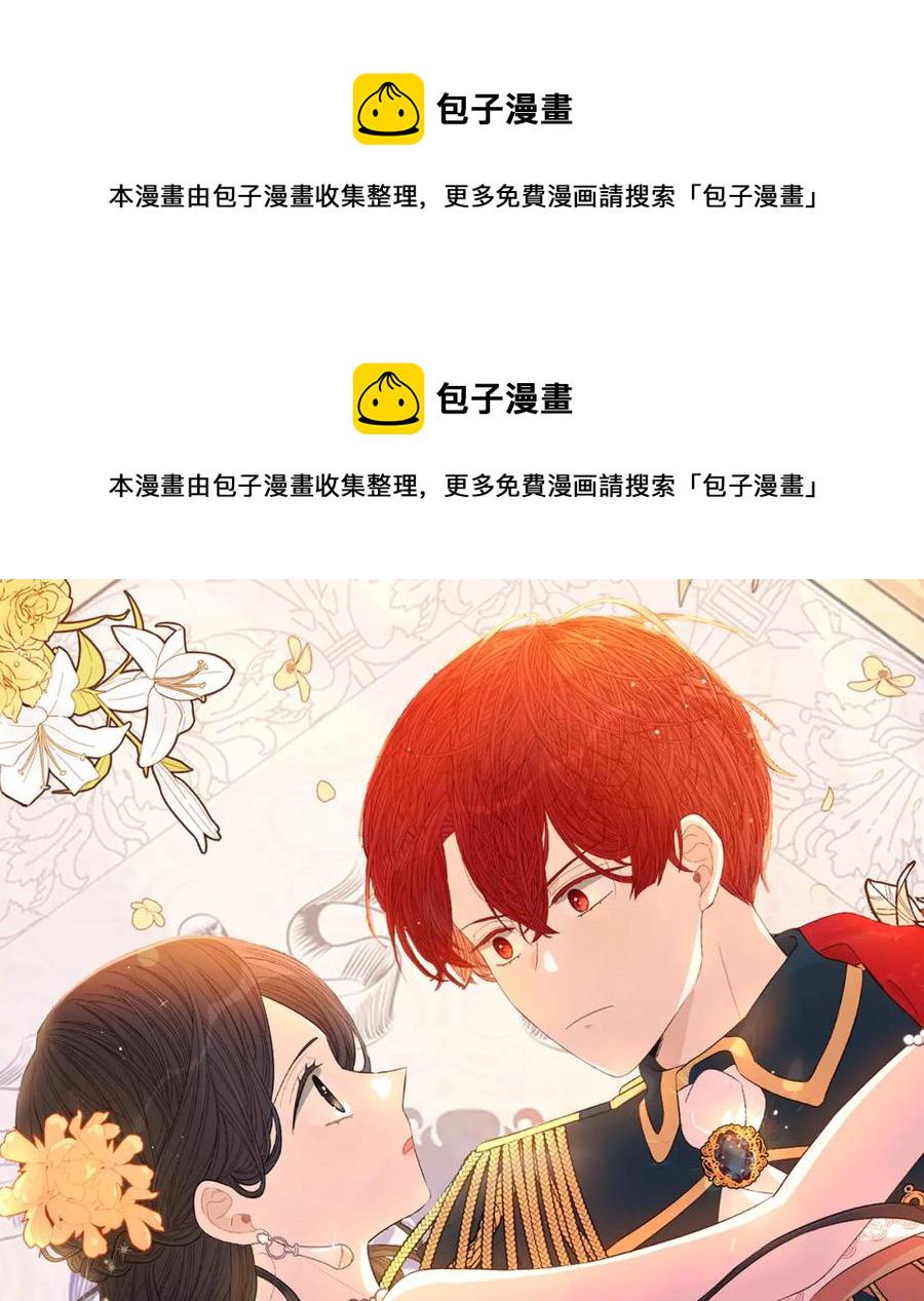 第60话 把你给我一天0