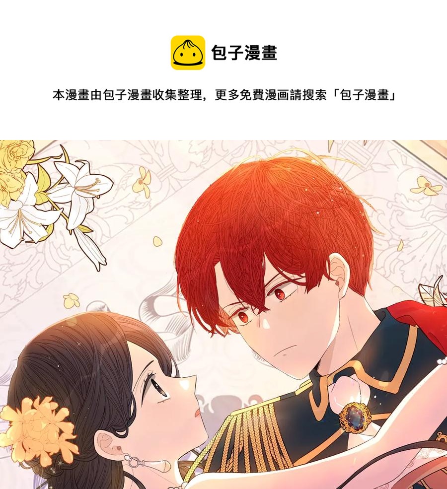 第38话 气球游戏0