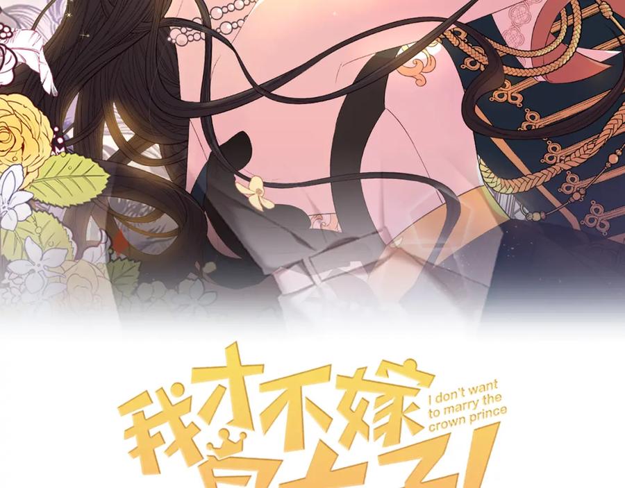 第60话 把你给我一天1