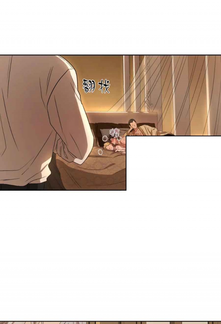 利瓦塔韩漫在哪看漫画,第21话1图