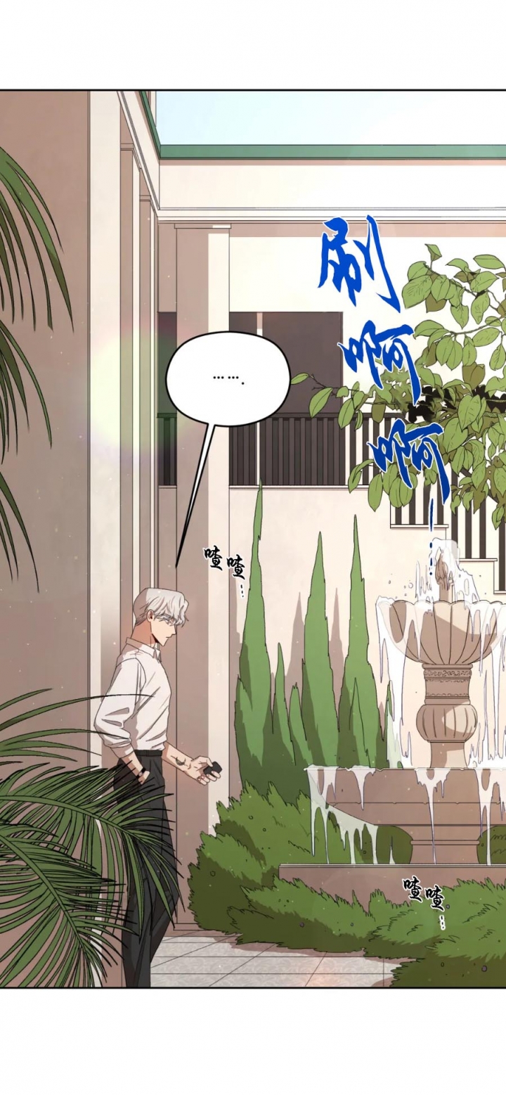 利瓦塔韩漫在哪看漫画,第22话2图