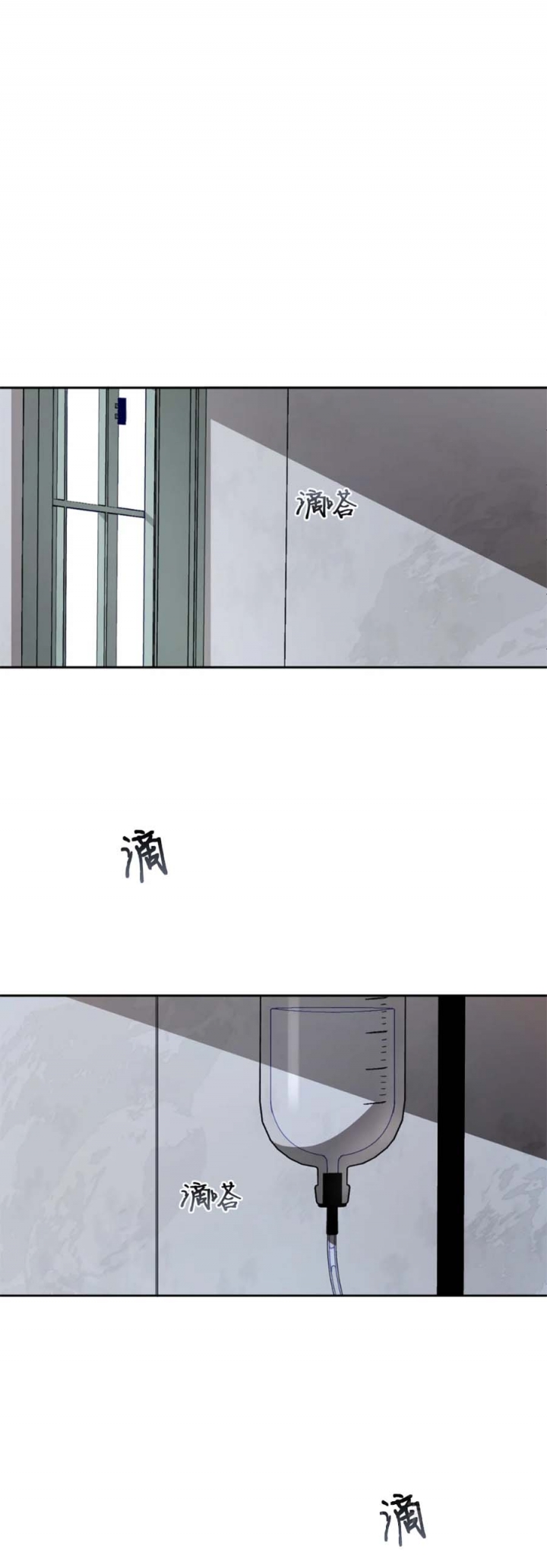 利瓦塔副cp漫画,第67话1图