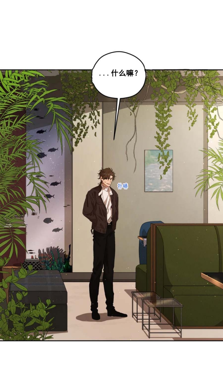 利瓦塔副cp漫画,第45话2图