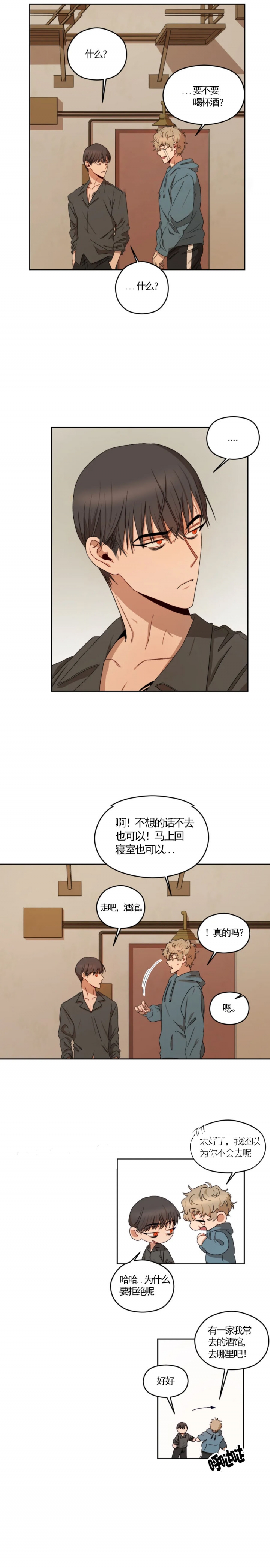 利瓦亚得股票是什么概念漫画,第10话4图