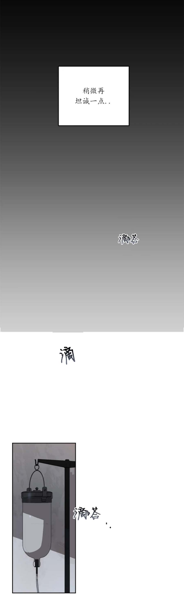 利瓦塔漫画免费观看漫画,第70话5图