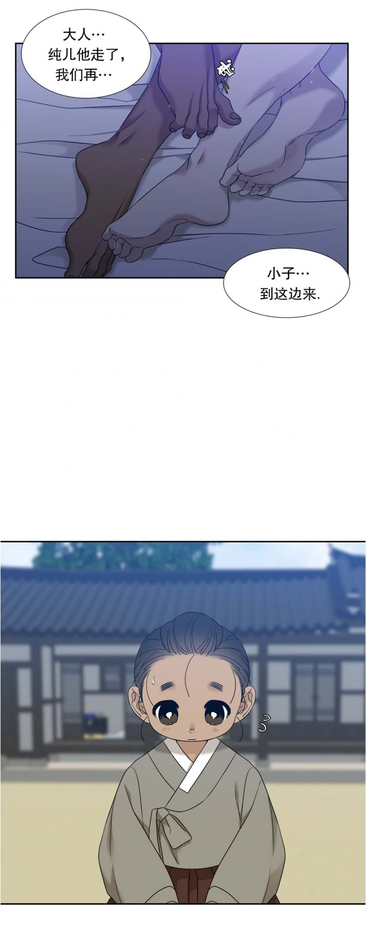 第67话3