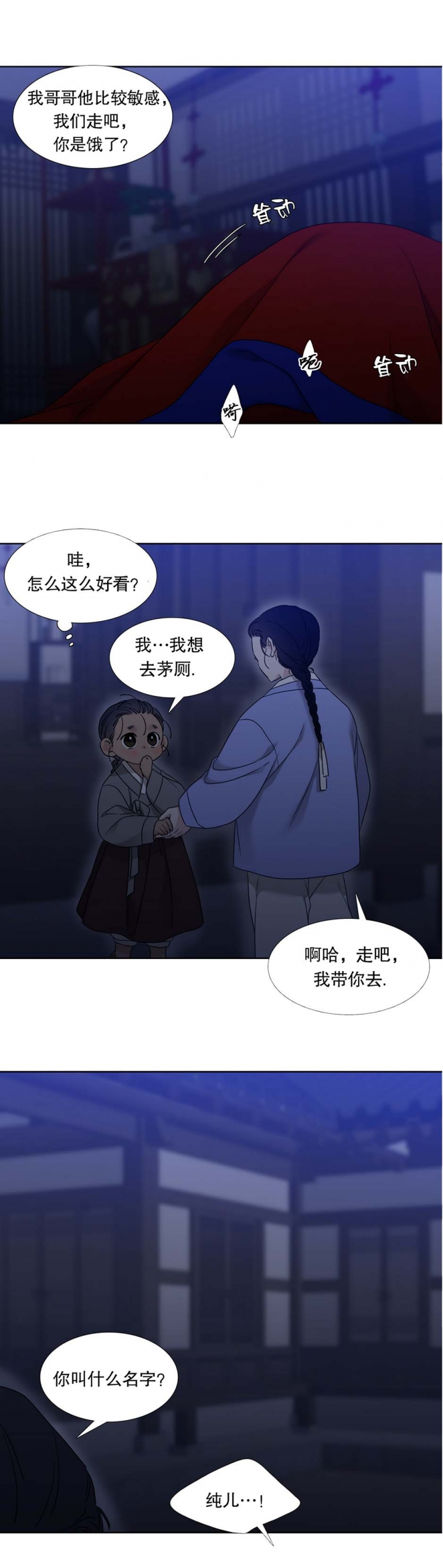 第67话0