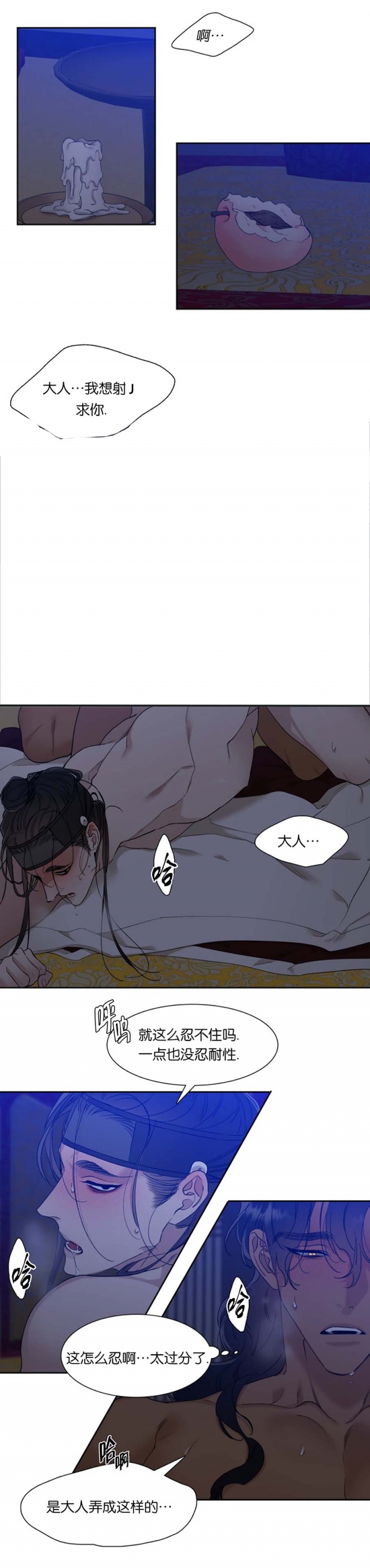 第28话2