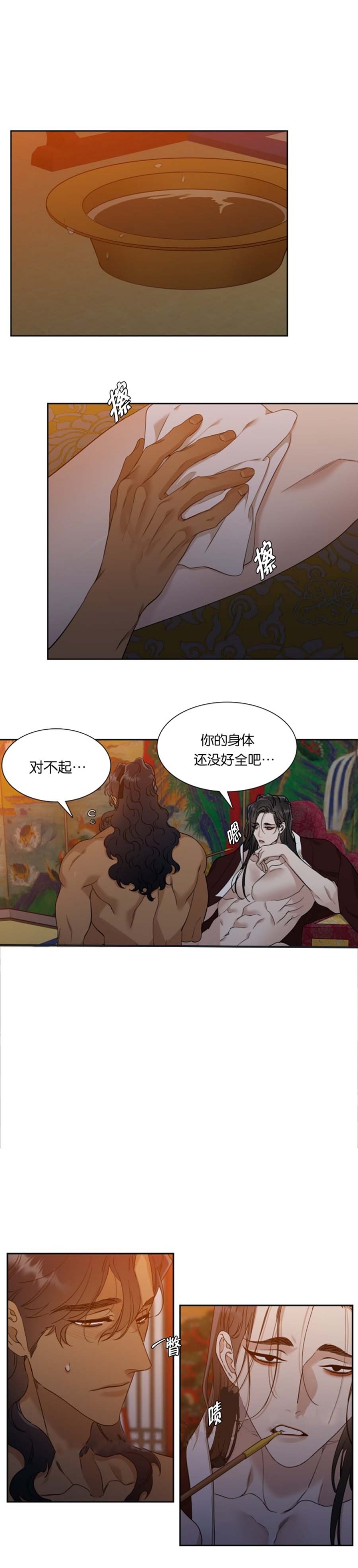 第28话4