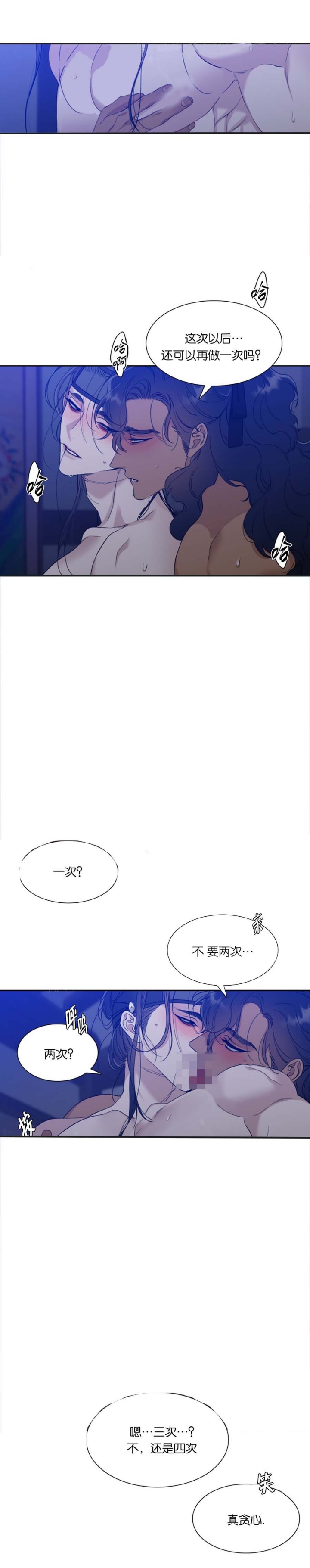 第28话3
