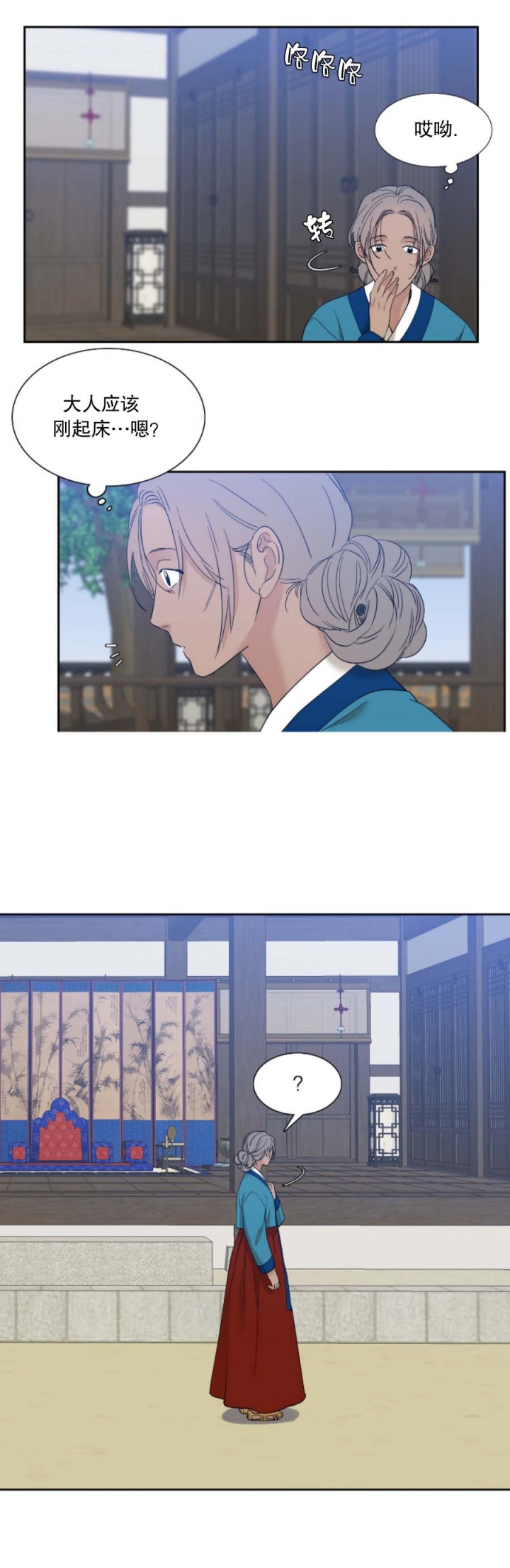 第101话3