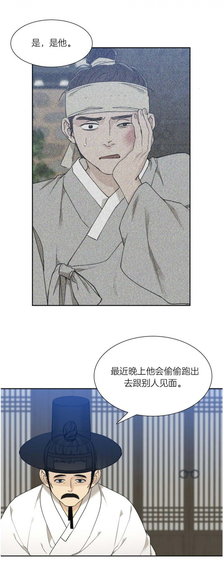 第53话1