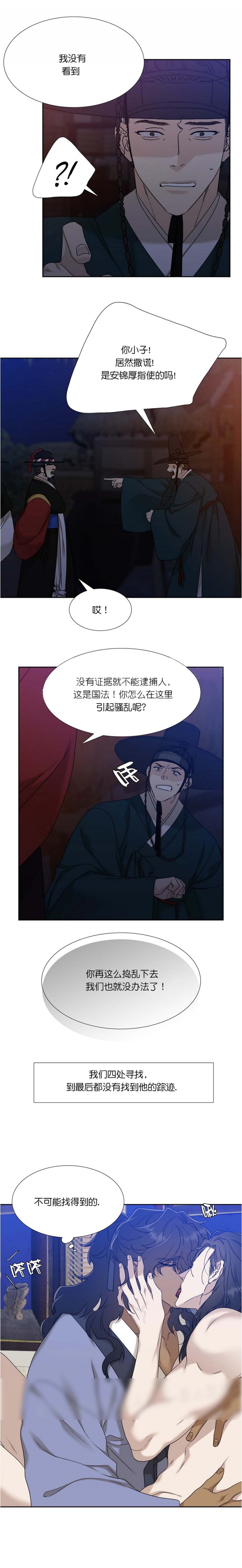 第62话2