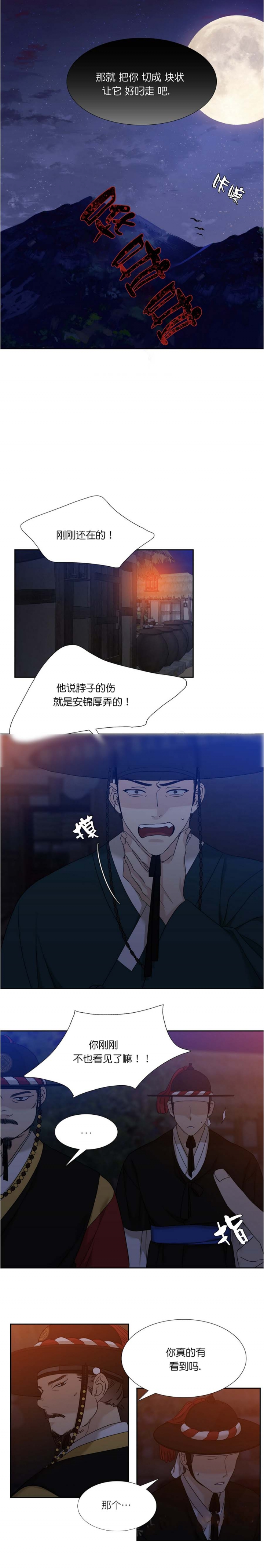第62话1