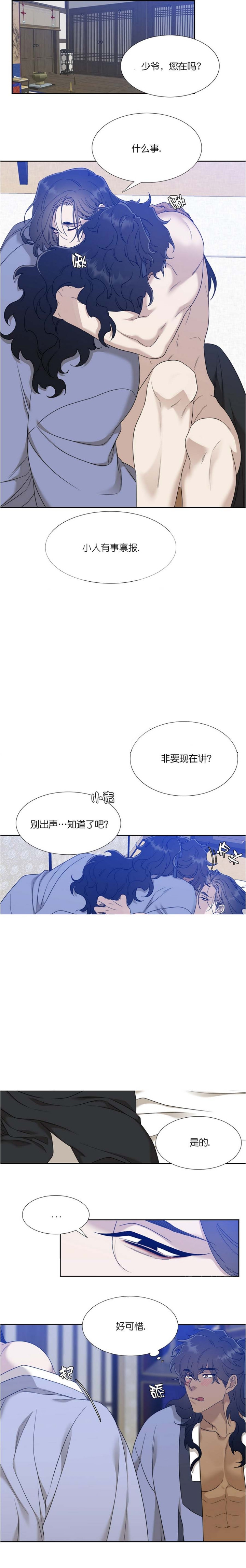 第62话3