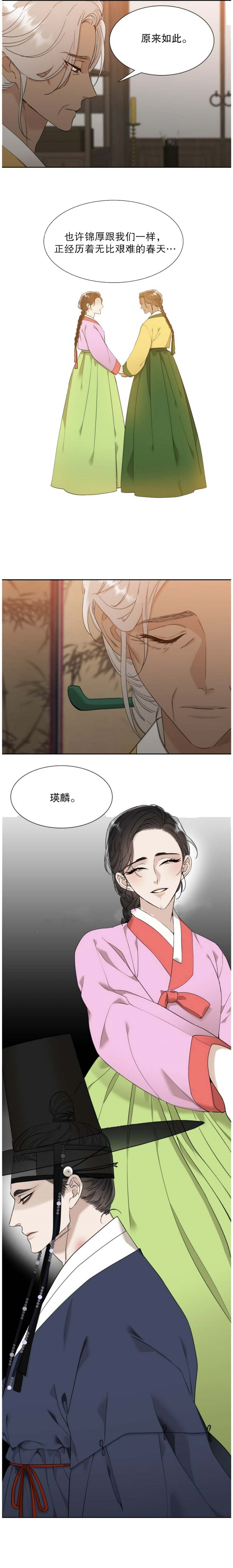第45话2