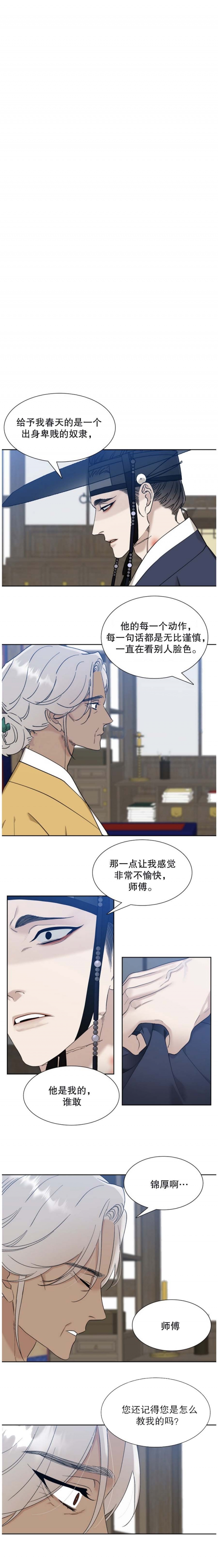 第45话0