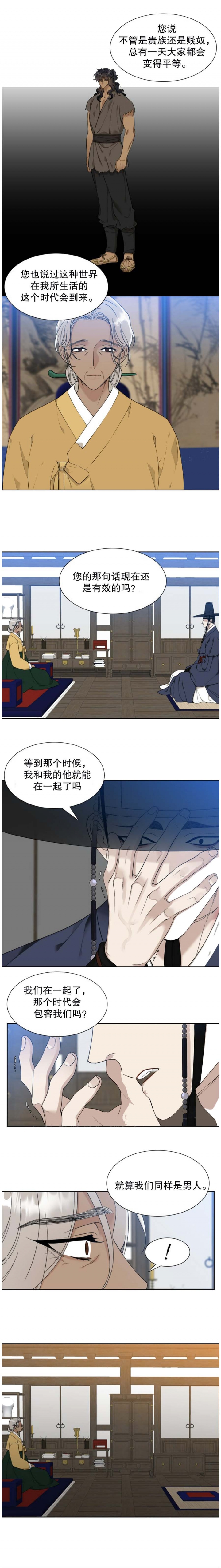 第45话1