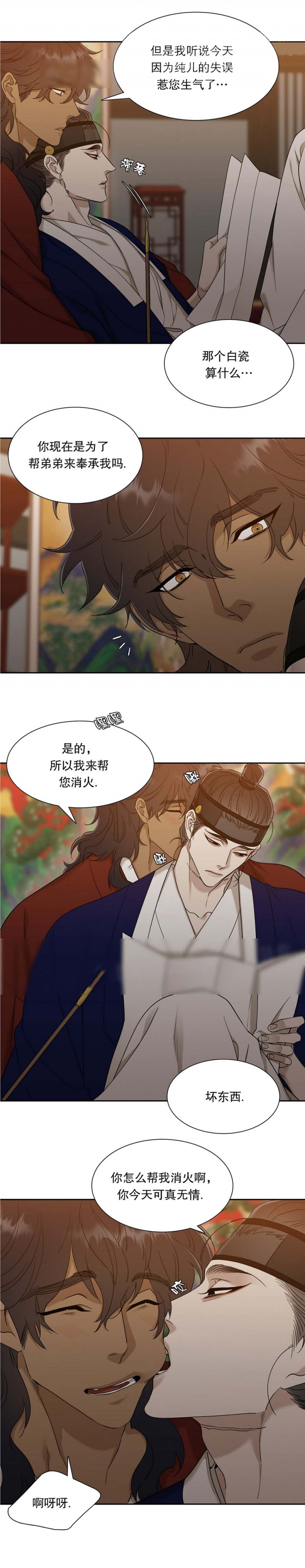 第69话0
