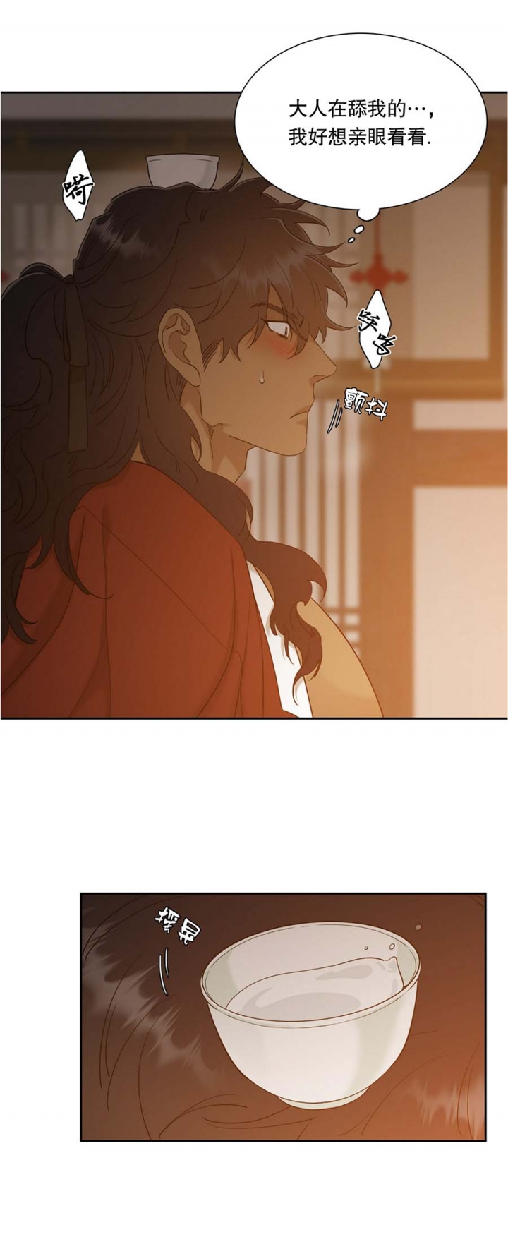 第69话4