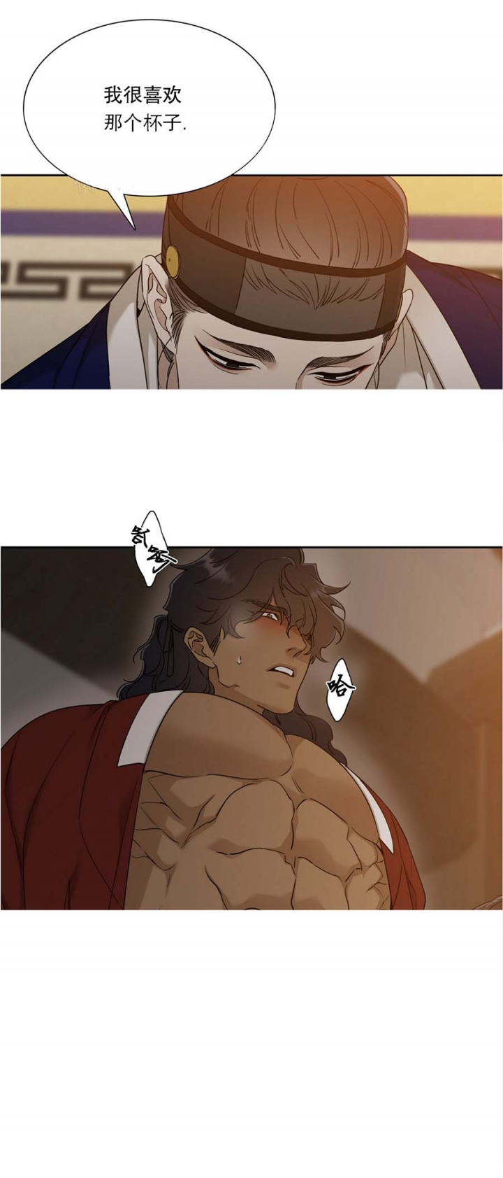 第69话3