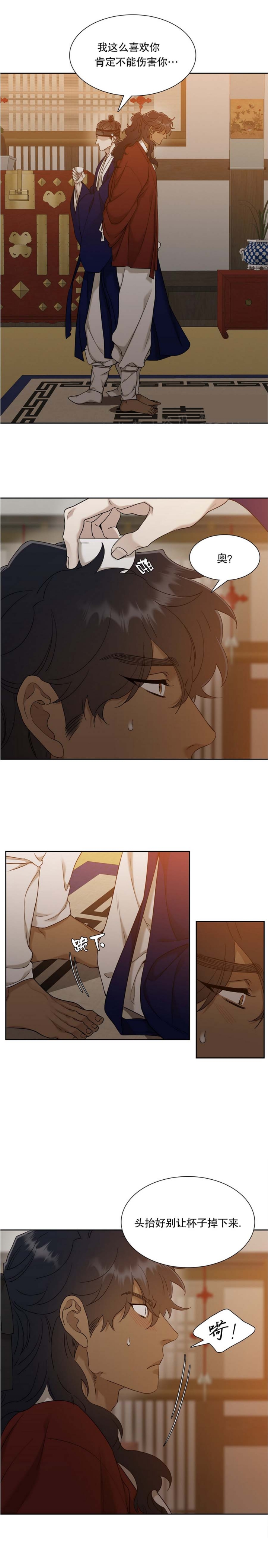 第69话2