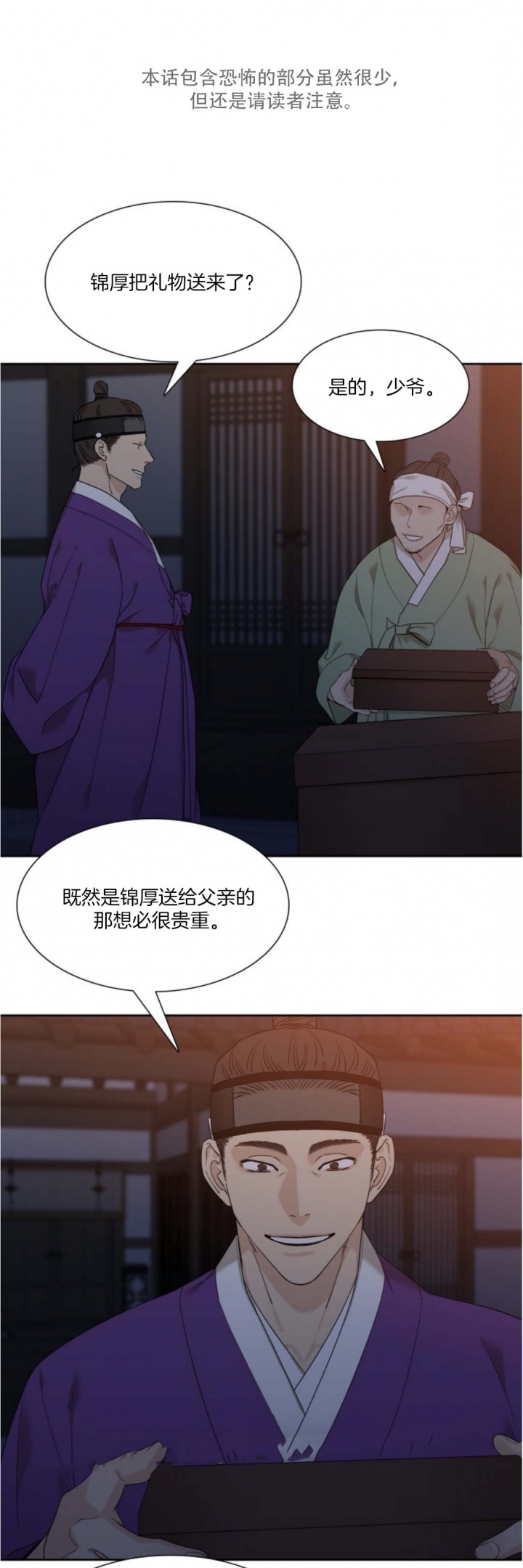 第31话0