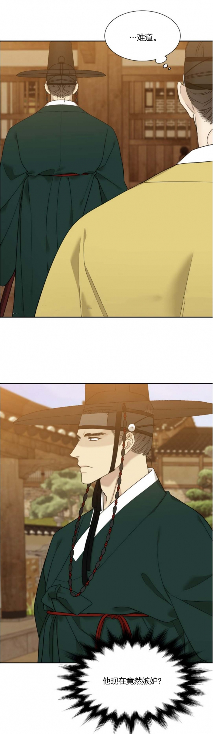 第31话4