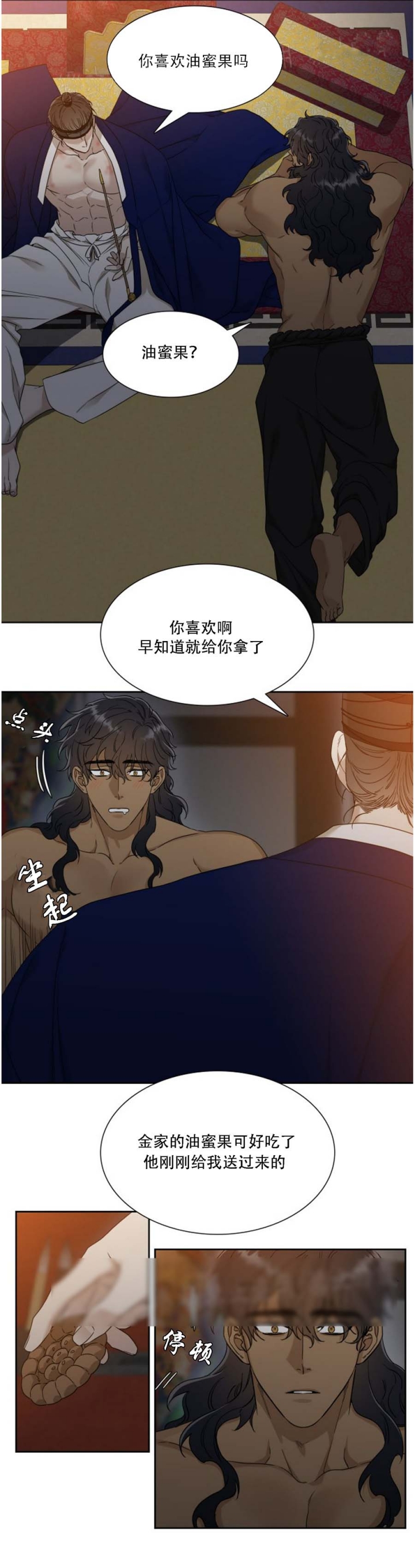 第52话4