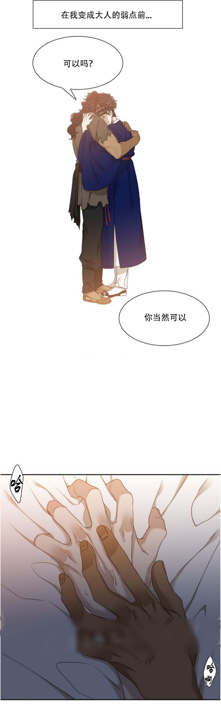 第52话0