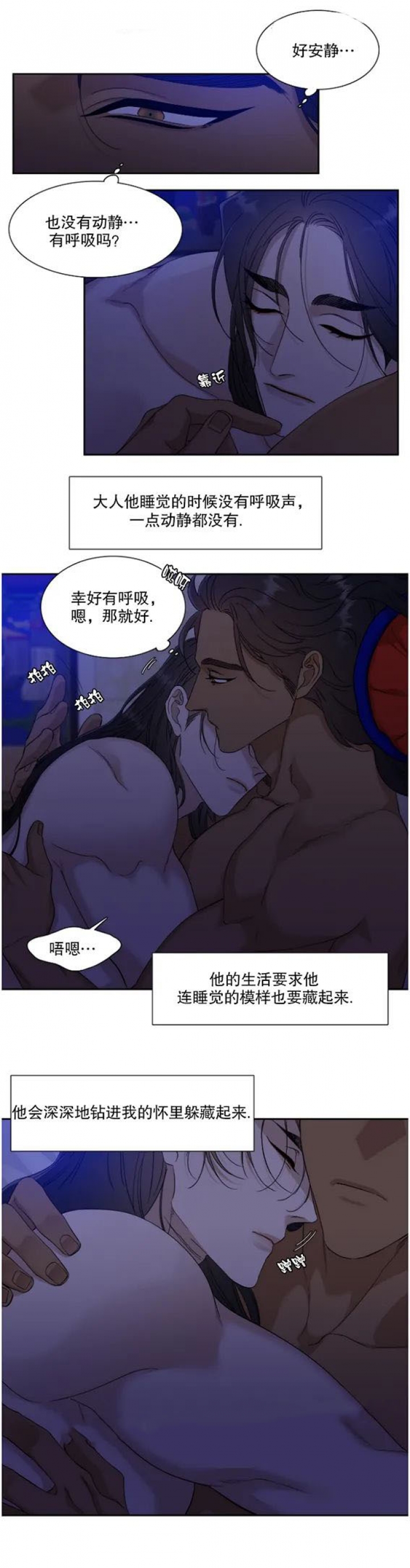第88话1