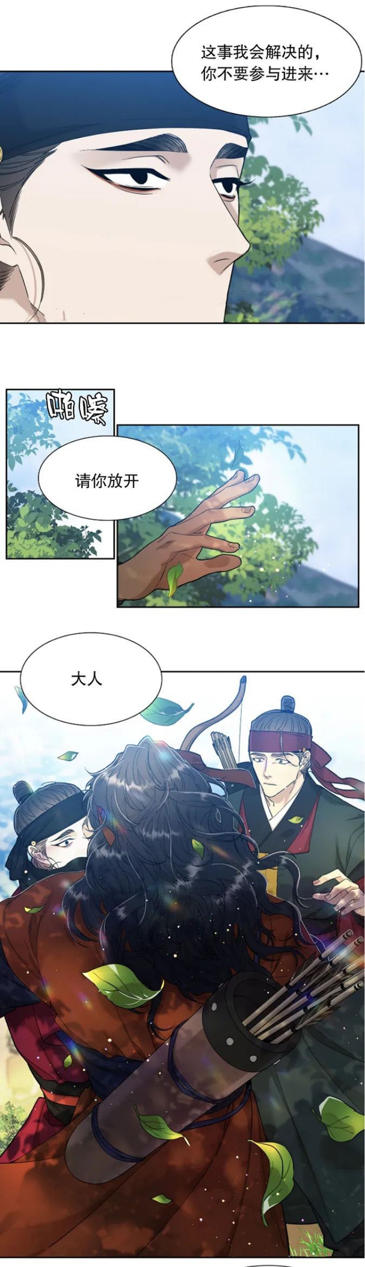 第85话0