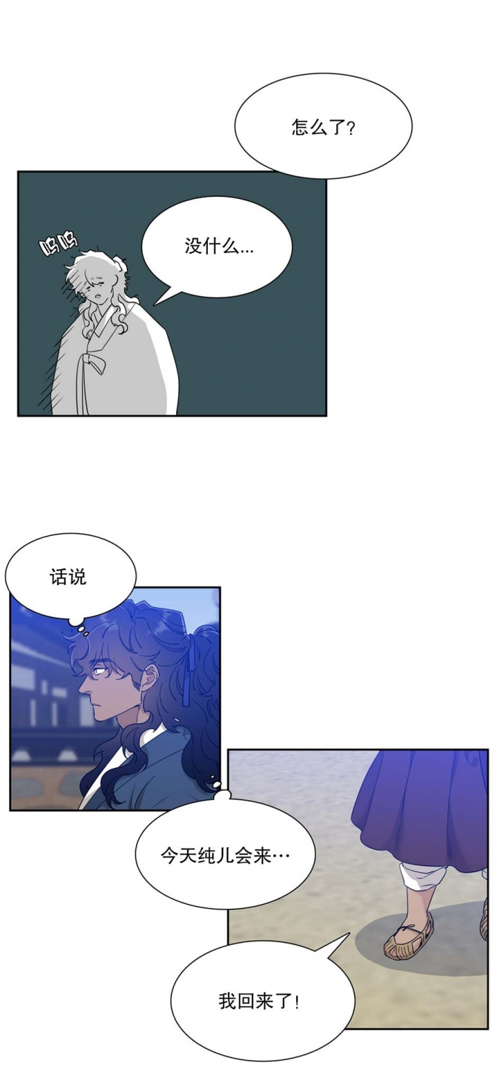 第72话2
