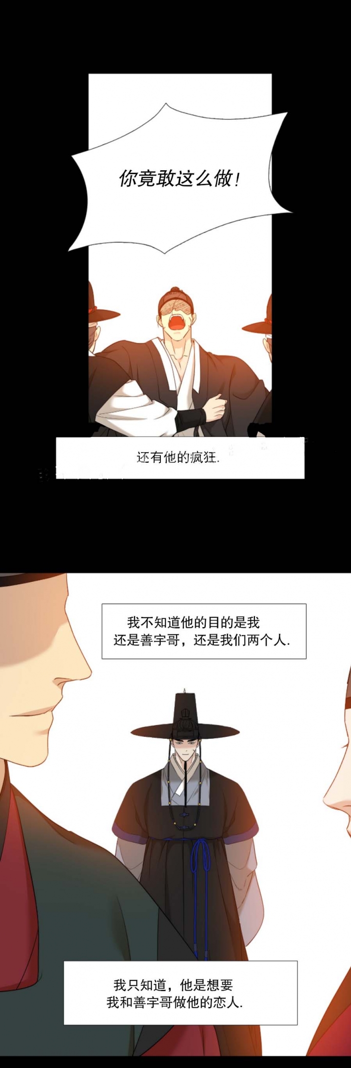 第99话2