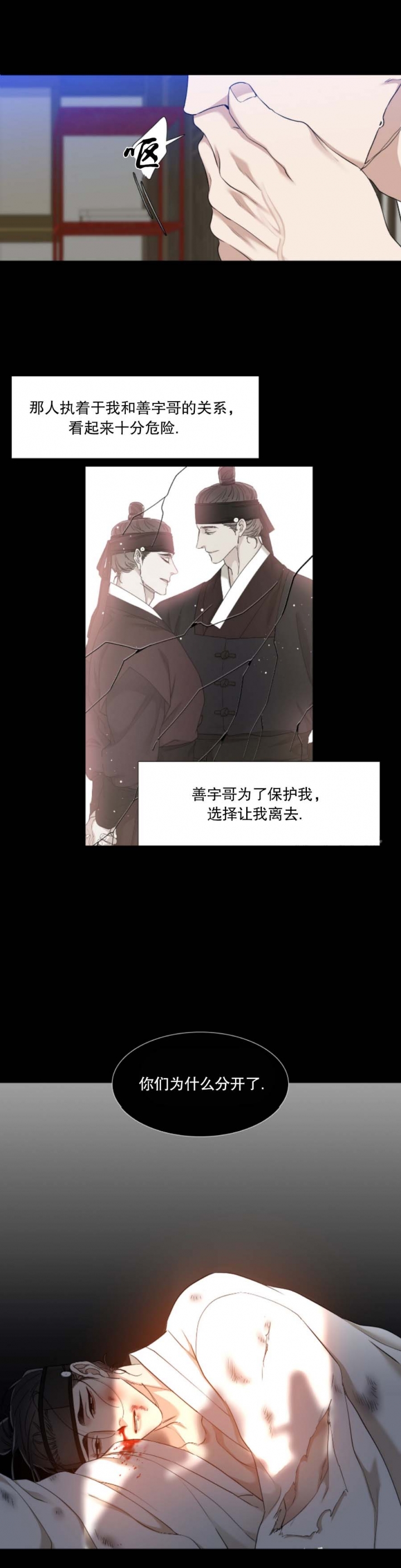 第99话0